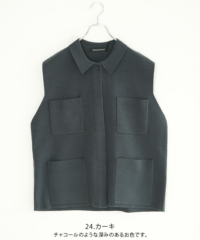 4-220089]mizuiro ind(ミズイロインド)襟付きワイドベスト トップス