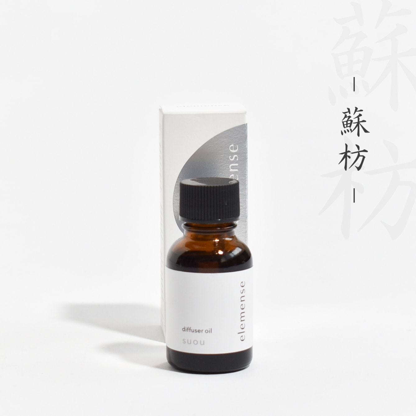 [98101]elemense(エレメンス)diffuser oil suou 蘇枋 20ml/ディフューザーオイル