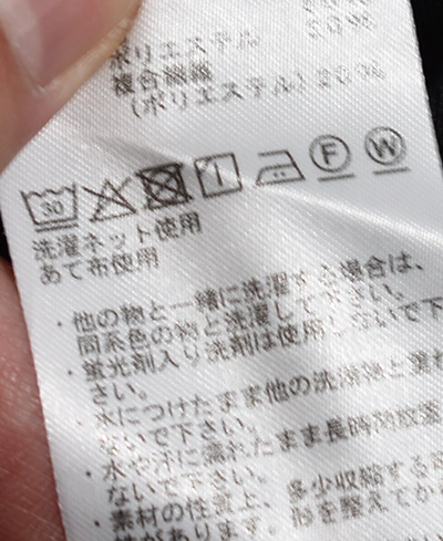 [N25FC033]THE NORTH FACE PURPLE LABEL(ザ・ノース・フェイス パープルレーベル) COOLMAX Chino Field Work Pants (クールマックスチノフィールドワークパンツ)の商品画像