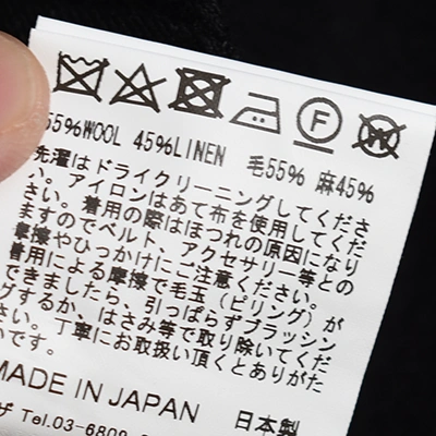 (60-88-IO)Ithe(イザ)Wool Linen Blouson(ウールリネンブルゾン/スウィングトップ)の商品画像