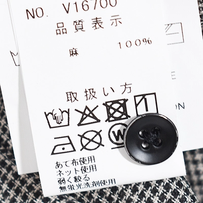 [V16700]VERYTAGE(ベリーテイジ)SheerLinen Shirts (シアーリネンシャツ)の商品画像