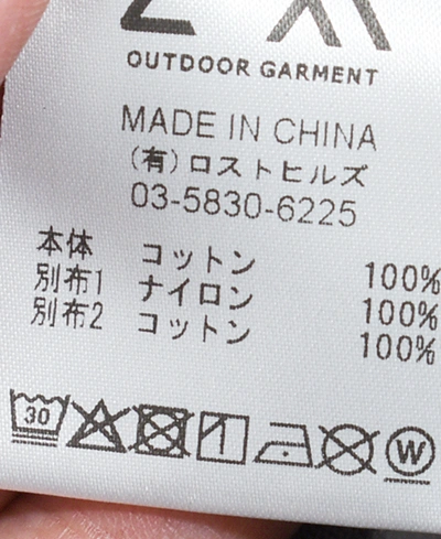 CMF-2000&CF-50MR(美品） 50% OFF】[CMF2502-C07C]CMF/COMFY OUTDOOR GARMENT(シーエムエフ