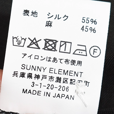 [s-046-1]SUNNY ELEMENT(サニーエレメント) River Shirt S/S(リバーシャツ/半袖シャツ)の商品画像