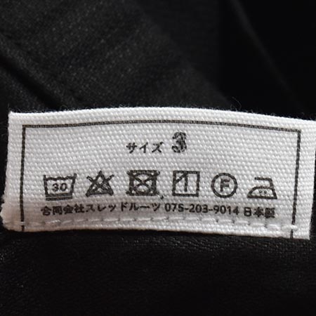 JK-44]MITTAN(ミタン/ミッタン)さざ波大麻ジャケット | MITTAN(ミタン