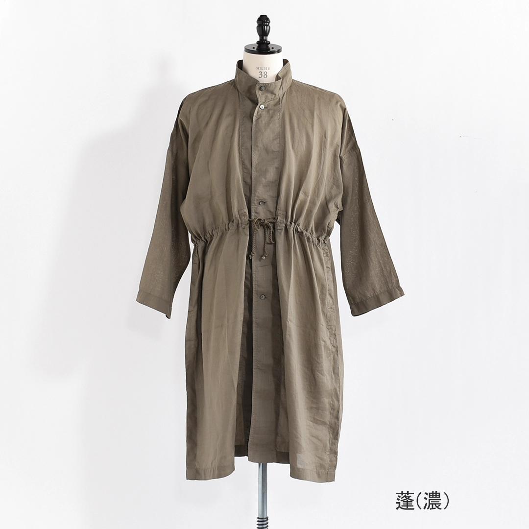 CT-52DC]MITTAN(ミタン/ミッタン)ラミーシルクコート(草木濃染