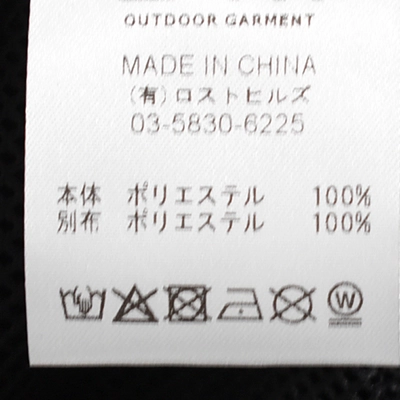 【30％ OFF】[CMF2601-P13]CMF OUTDOOR GARMENT(シーエムエフアウトドアガーメント)BUG SHORTS(バグショーツ)【SUMMER SALE】の商品画像