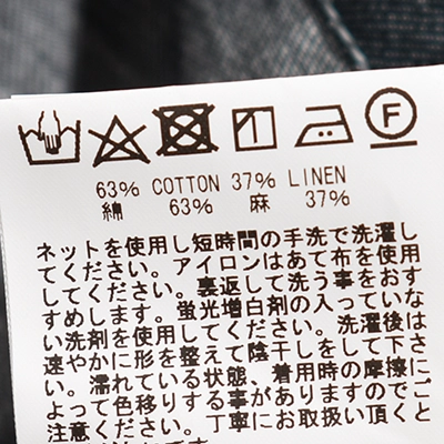 92-IO]Ithe(イザ)No.92-IO Denim Jacket(デニムジャケット