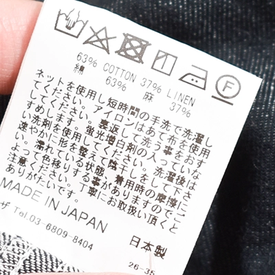 [97-IO]Ithe(イザ)No.97-IO Denim Cargo Pants(デニムカーゴパンツ)の商品画像