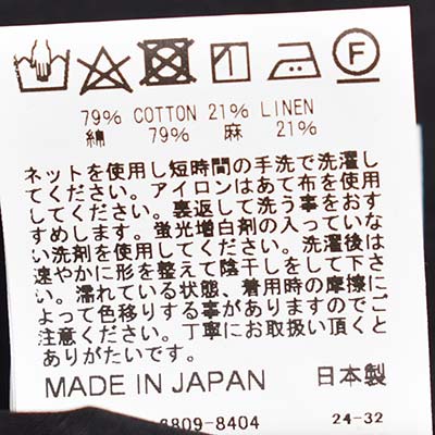 Ithe イザ コットンリネンジャケット COMOLI Ithe イザ コットンリネンジャケット COMOLI - メルカリ