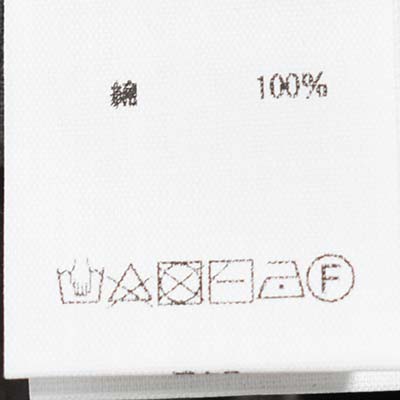 SH-122B]MITTAN(ミタン/ミッタン)カディクルタシャツ(ベンガラ染め