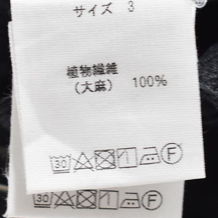 MITTAN ミッタン　トレーナー　新品未使用 楽天市場】mittan（性別メンズ）（メンズファッション）の通販