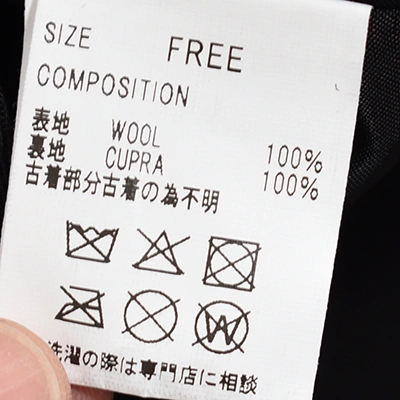 [CH5060] CHANGES (チェンジーズ) Remake Tailored Jacket (リメイクテーラードジャケット)の商品画像