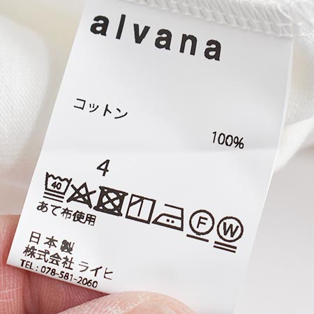 [ACS-C001]alvana(アルヴァナ)空紡 S/S TEE SHIRTS(空紡ショートスリーブTシャツ)の商品画像