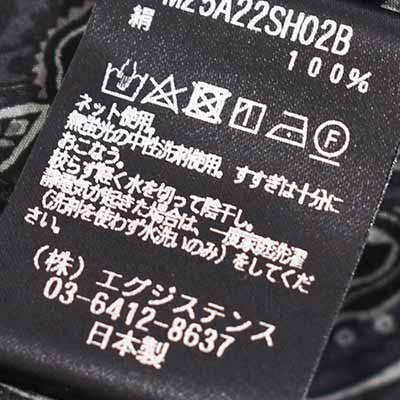 ⭐︎HANRO新品タグ付き未使用シルクウールアンダーシャツＳ 30% OFF】[m25a22sh02b]marka(マーカ) HABUTAE SILK SILK OPEN