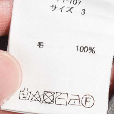 [PT-107]MITTAN(ミタン/ミッタン)エアリーウールワイドの商品画像