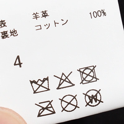 【30% OFF】[ALV-00131]alvana(アルヴァナ/アルバナ) SHEEP SUEDE SHORT JACKET (シープスエードショートジャケット)【WINTER SALE】の商品画像