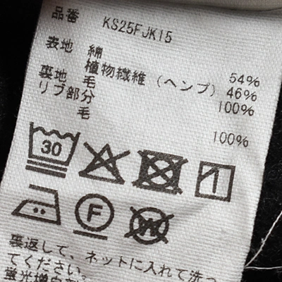 [KS25FJK15]KAPTAIN SUNSHINE(キャプテンサンシャイン) Cotton Hemp Hoody Jacket (コットンヘンプフーディージャケット)の商品画像