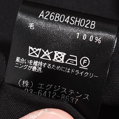 a26b04sh02b]MARKAWARE (マーカウェア) Organic Wool 2/80 Tropical