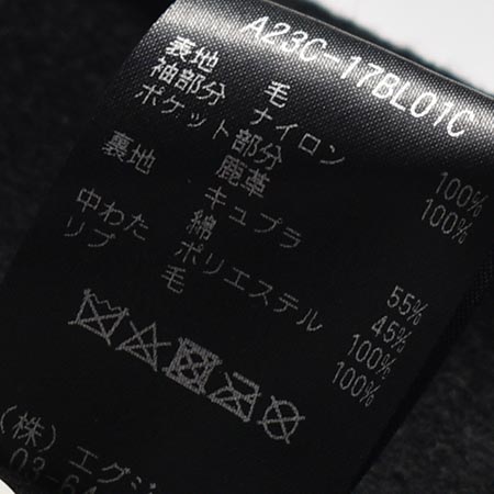 40% OFF】[a23c-17bl01c]MARKAWARE (マーカウェア)ORGANIC WOOL MELTON