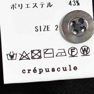 20% OFF】[2601-017]crepuscule (クレプスキュール) Washi Open Collar
