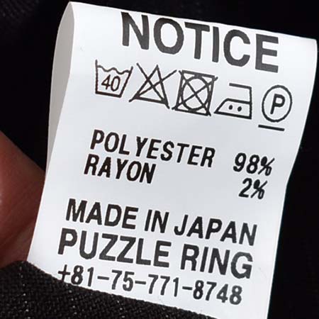 SF-242109) SASSAFRAS (ササフラス) Feel Sun Half / Wool Like