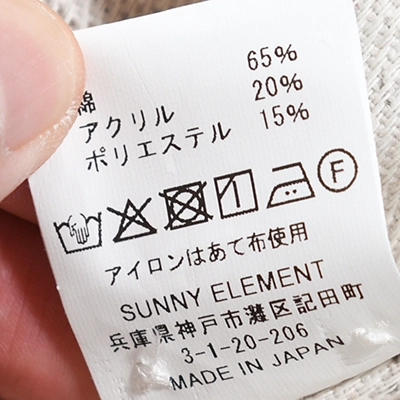 [s-026]SUNNY ELEMENT(サニーエレメント)Hike BD Shirt/Flannel(ハイクボタンダウンシャツ/フランネル)の商品画像