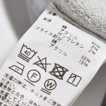 KS24SCS01]KAPTAIN SUNSHINE(キャプテンサンシャイン)Stretch Crew