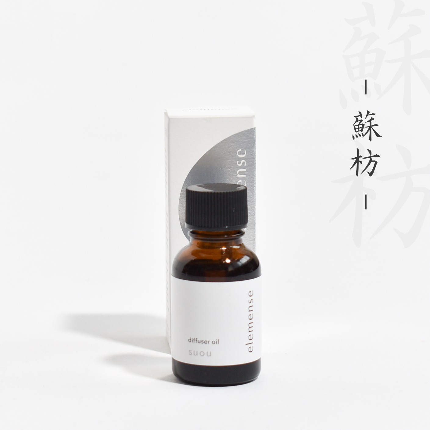 [98101]elemense(エレメンス)diffuser oil suou 蘇枋 20ml/ディフューザーオイルの商品画像