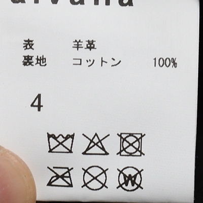 【50% OFF】[ALV-00132]alvana(アルヴァナ/アルバナ) Lamb Skin Short Jacket (ラムスキンショートジャケット)【WINTER SALE】の商品画像