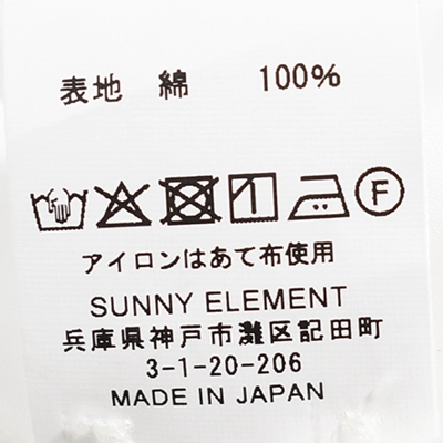 [s-026]SUNNY ELEMENT(サニーエレメント)Hike BD Shirt(ハイクボタンダウンシャツ)の商品画像