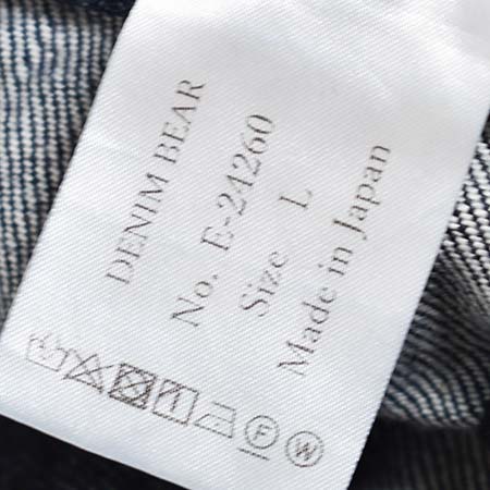 E-24260] EEL Products (イール) DENIM BEAR(デニムベアー