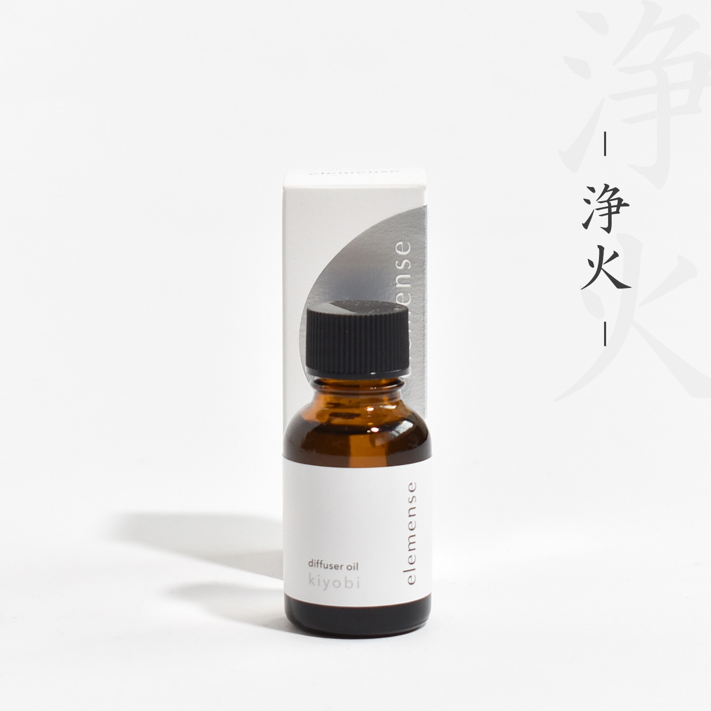 [98102]elemense(エレメンス)diffuser oil kiyobi 浄火 20ml/ディフューザーオイルの商品画像