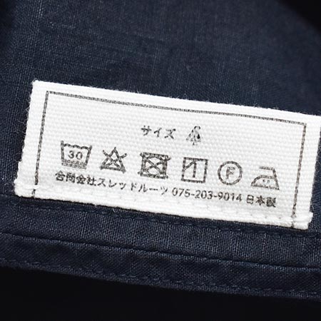 [SH-109]MITTAN(ミタン/ミッタン)大麻シャツ2　高密度の商品画像