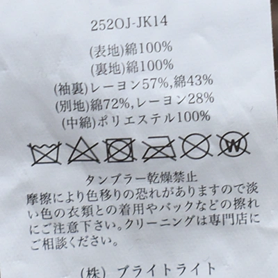 [252OJ-JK14]OLD JOE(オールドジョー)PATINA WAXED-CLOTH HUSKY JACKET(パティーナワクスドクロスハスキージャケット)の商品画像