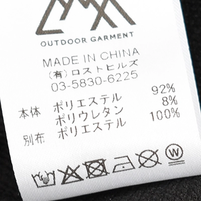 CMF2601-P02]CMF OUTDOOR GARMENT(シーエムエフ/コンフィーアウトドア