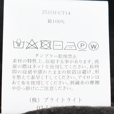 【BLACK PIA】 90s 刺繍 セットアップ 上下セット ホワイト XL 1725900963.jpg