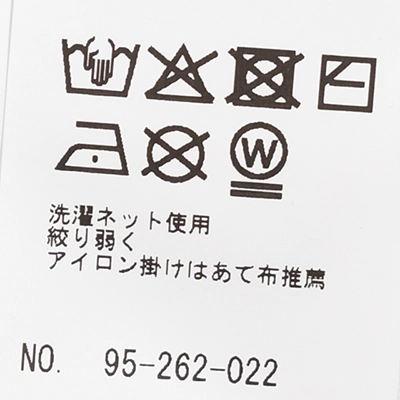 【30% OFF】[95-262-022]Yonetomi NEW BASIC(ヨネトミニューベーシック) GIMA SLUB MOKU KNIT SHIRT(ギマスラブ杢ニットシャツ)【SUMMER SALE】の商品画像