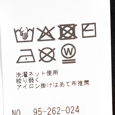 95-262-024]Yonetomi NEW BASIC(ヨネトミニューベーシック) LIGHT WAVE