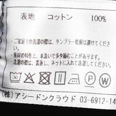 001501)Handwerker(ハンドベーカー)HW Wide Trousers(ハンド