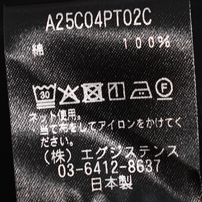 a25c04pt02c]MARKAWARE (マーカウェア) Organic Cotton 40/2 Gabardine