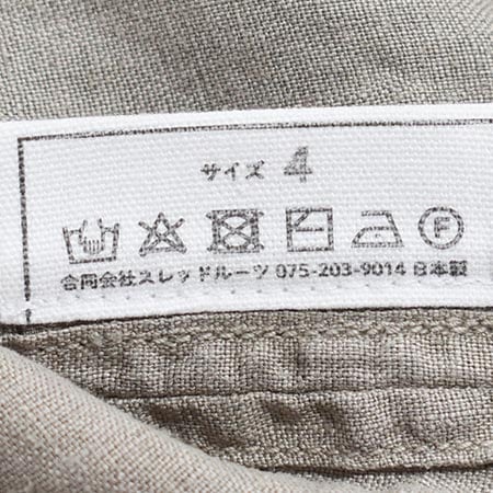 SH-27C]MITTAN(ミタン/ミッタン)大麻シャツ(草木染) | MITTAN(ミタン