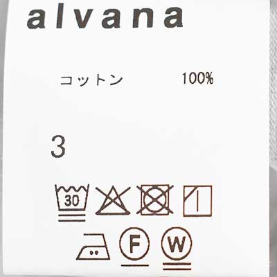 【30% OFF】[ALV-00112]alvana(アルヴァナ) FADE CARDIGAN (フェードカーディガン/コットンカーディガン)【WINTER SALE】の商品画像