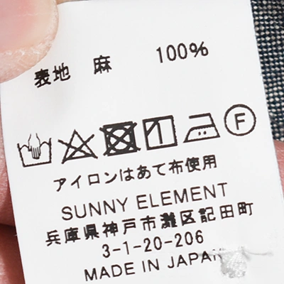 【10% OFF】[s-008a-chambray]SUNNY ELEMENT(サニーエレメント) Sleeping Shirt( スリーピングシャツ/リネンシャンブレー)【SUMMER SALE】の商品画像