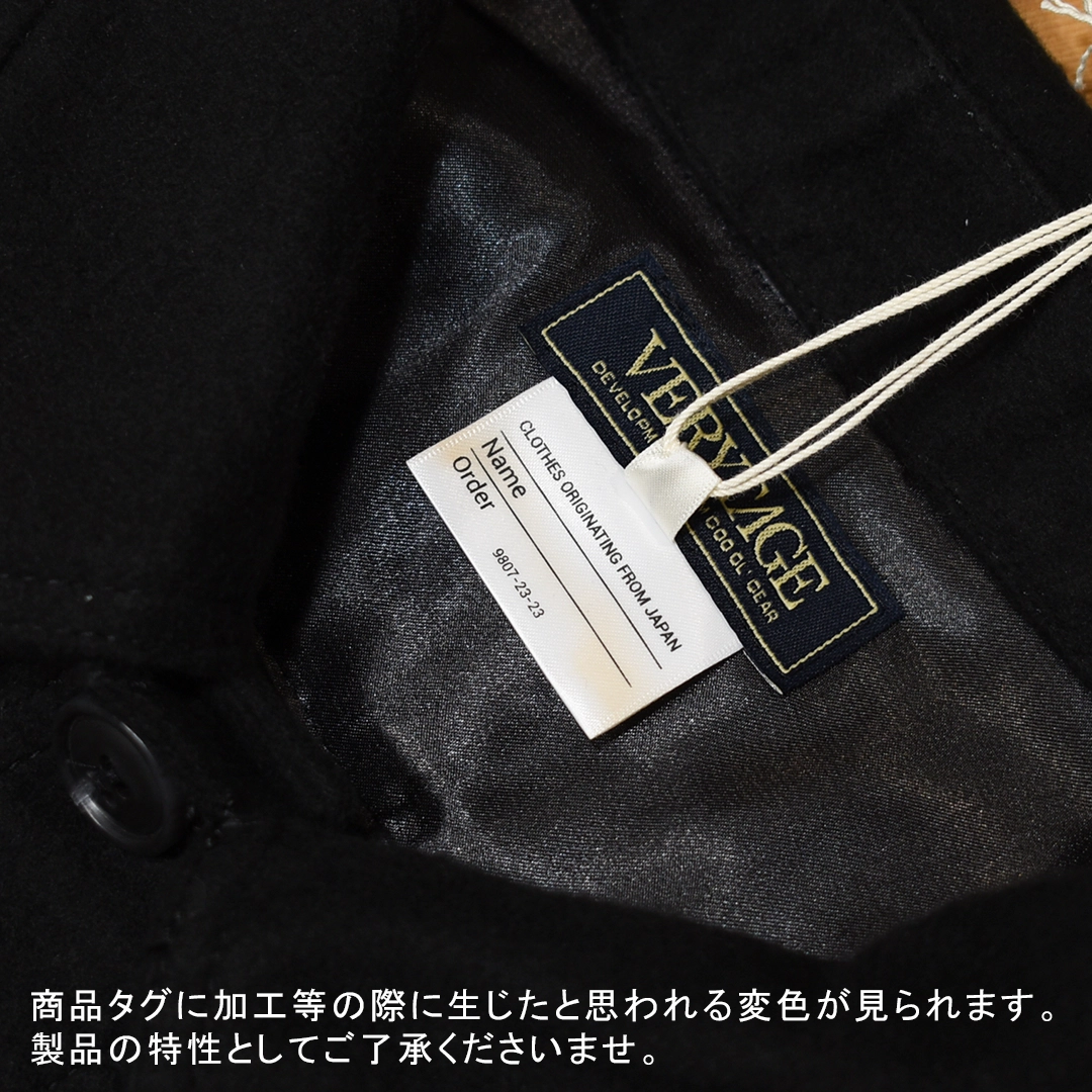 [V16707]VERYTAGE(ベリーテイジ)WORKJACKET (ワークジャケット)の商品画像