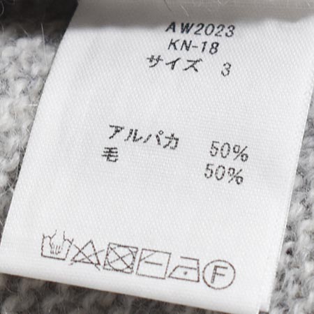 [KN-18]MITTAN(ミタン/ミッタン)アルパカウールセーターの商品画像