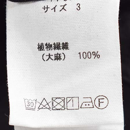 PT-111]MITTAN(ミタン/ミッタン)大麻ワイド(高密度) | MITTAN(ミタン