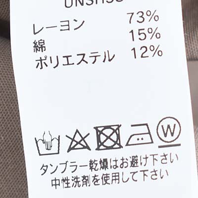 [UNSH38-fade]un/unbient(アン/アンビエント)KAIKIN SHIRT L/S / washable rayon(開襟シャツロングスリーブウォッシャブルレーヨン)の商品画像