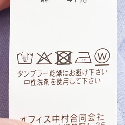 [UNSH39-1]un/unbient(アン/アンビエント)KAIKIN SHIRT H/S (開襟シャツハーフスリーブ)の商品画像