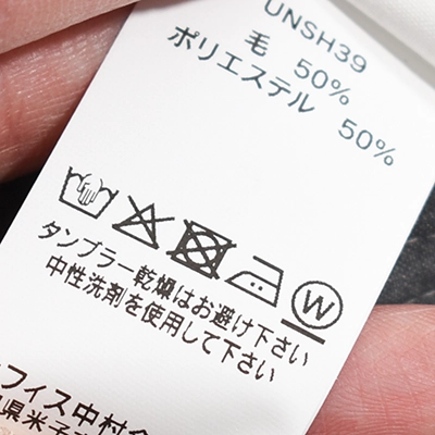 [UNSH39-2]un/unbient(アン/アンビエント)KAIKIN SHIRT H/S (開襟シャツハーフスリーブ)の商品画像