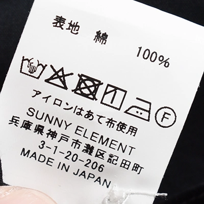 (s-044)SUNNY ELEMENT(サニーエレメント)Canyon Shirt(キャニオンシャツ)の商品画像